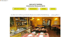 Desktop Screenshot of anokatotaverna.de